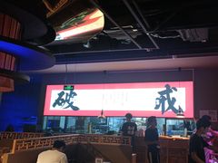 -花和尚·湘西小串烧烤(祈福店)