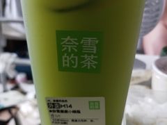 -广东食品药品职业学院(龙洞校区)