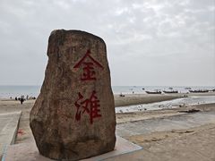 -万尾金滩