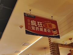 -额尔敦传统涮(光明路店)