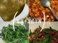 -徽州小镇(高新店)