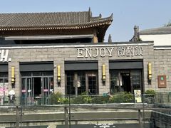 -薇酌饮·陕西菜(南门外店)