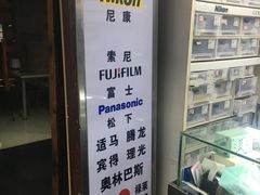 -影友相机维修中心(星光摄影器材城店)