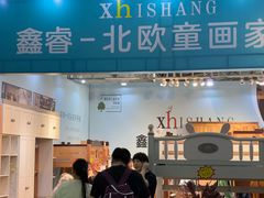 -中国农业博物馆