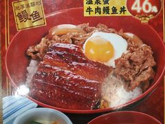 -食其家·牛丼咖喱(A世界店)