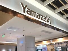 门面-山崎面包(静安久光店)