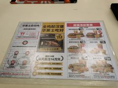 -华莱士·炸鸡汉堡(四马路家家悦店)