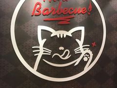 -猫抓烤肉(武进吾悦广场店)