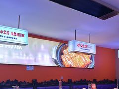 -俭寨大盘鸡·缸子肉·小公鸡·新疆菜(云通店)