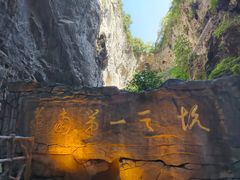 -英西峰林·洞天仙境