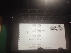 -UL城市影院(中亭街店)