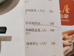 -围龙屋客家食府(福田店)