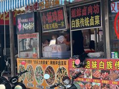 -南门绿玉农贸市场