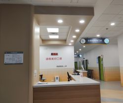 -上海交通大学医学院附属上海儿童医学中心(陆家嘴总院区)