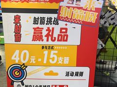 -大鲁阁保龄球(苏州园区店)