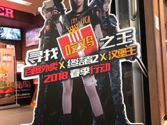 -宝龙广场(福州台江店)