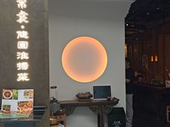 -苏帮袁Sue Cuisine(来福士店)