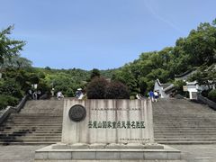 -岳麓山风景名胜区