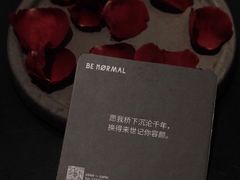 -BE NORMAL CAFE(霞溪路店)