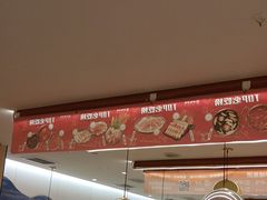 -呷哺呷哺(郑州国贸360餐厅店)