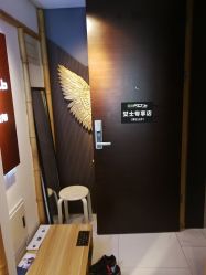 点击看大图 -倍享瘦·纤体塑形中心
