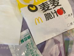 -麦当劳(怡景店)