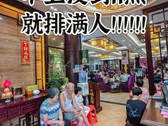 -有腥气私房菜·寻味顺德
