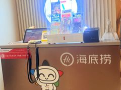 -海底捞火锅(江宸天街店)