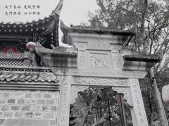 -丰都鬼城名山景区