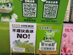 -柠檬向右(宝杨宝龙店)