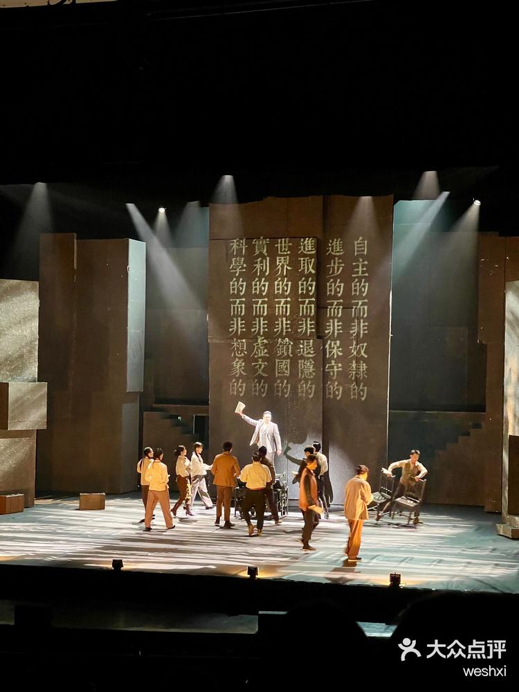 红色七月 开心麻花带你重温觉醒年代