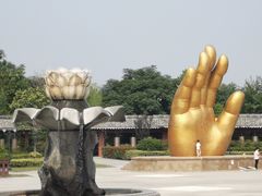 -艾山风景名胜区