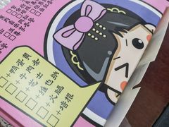 -胤韩紫菜包饭·炸鸡·拌饭(宋家庄店)