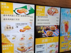 -天河领展广场