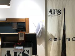 -AFS Cafe & Canteen(闽江二路店)