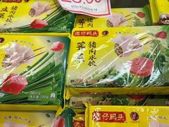 -世纪联华(杭州新塘路店)