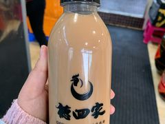 -德四家·云南傣味烧烤品牌(和谐店)