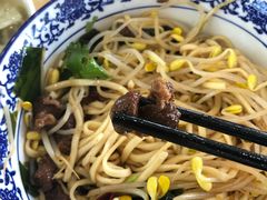 -知味轩(钢城花园店)