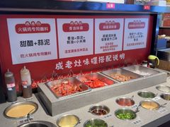 -成老灶火锅鸡(平山店)