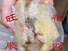 -粽氏清源(昌兴街店)