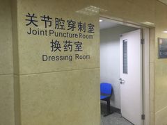 -北京医院