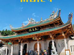 -南普陀寺