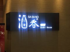 -酒吞(七宝领展广场店)