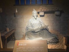 -鸿山遗址博物馆