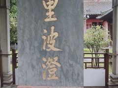 -南海神庙