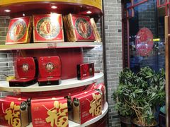 -德懋恭(西大街店)