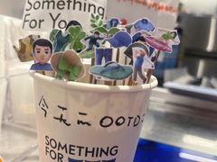 -Something For(同方信息港店)