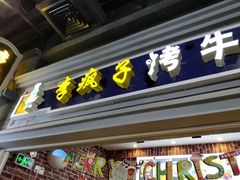 -吾悦广场(南京鼓楼店)