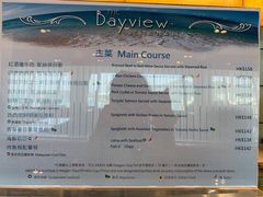 -湾景餐厅(海洋公园店)