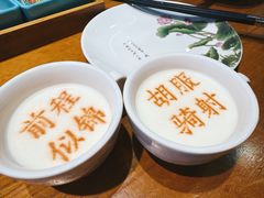 -春满园·邯郸菜发祥地(滏东店)